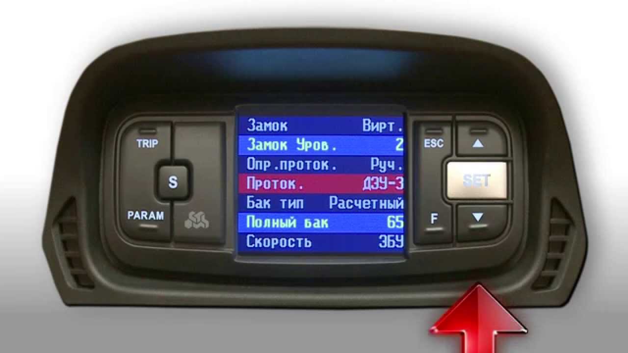 Как подключить Multitronics VC731: пошаговая инструкция