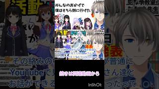 VTuberさんやリスナーに感謝するかなえ先生の切り抜き Short.ver #かなえ先生 #VTuber #切り抜き
