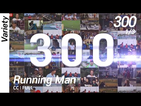 [CC/FULL] Running Man EP300 (1/3) | 런닝맨