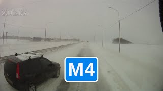 preview picture of video 'Трасса М4 «Дон» на Москву. ✕ Р119 - вход в Тульскую обл.'