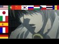 I LL TAKE A POTATO CHIP AND EAT IT In 14 Languages Death Note