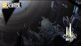 Fixed Point | AK-15 MOD III Gray Fight + Gray's Death | Girl's Frontline