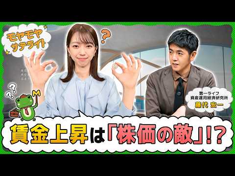 ︎✦︎専用︎✦︎ @@さま 〜8/2 モヤモヤさまぁ～ず2 公式グッズ一覧