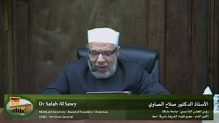 صورة درس الفجر الدكتور صلاح الصاوي - يسالونك عن الشريعة 41 - تطبيق الشريعة وحقوق الإنسان 8 - الولاية