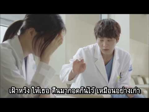 Is Crying - Baek Ji Young  (Good Doctor OST ) Thai Version Cover By MeLoLaDY