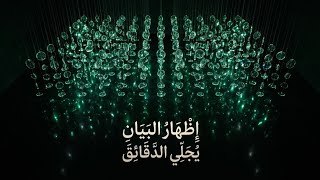 حين يلامس القرآن القلب | تلاوة خاشعة بصوت عبد الرحمن مسعد 🌌 | Abdulrahman Mossad