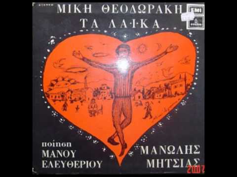 Video thumbnail for Ζωή Μικρή (Το Σπίτι Μου Είναι Μικρό) (To Spiti Mou Ine Mikro)
