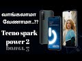 Tecno Spark Power 2 Overview Tamil DD