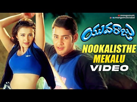 Nookalisthe Mekalu — watch video