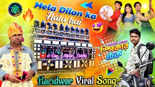 Download lagu Mela Dilon Ka Aata Hai - Dj Sibam Remix 🔥 Power Music Sound Check ✅ Haridwar Viral Song 💫 Dj Sarzen mp3