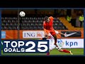 TOP 25 GOALS ⚽️ | Week 46