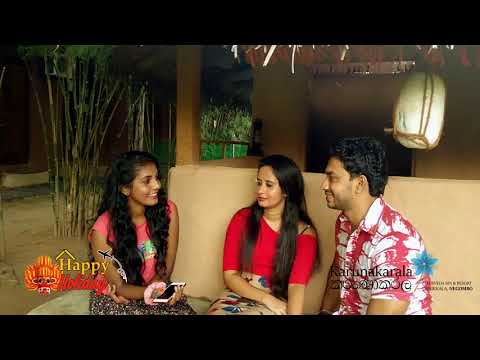 Karunakarala Ayurveda Spa & Resort