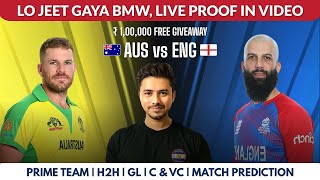 Australia vs England 1st T20 Match Dream11 Team| AUS  vs ENG Dream11 Prediction | Rario & D3 win