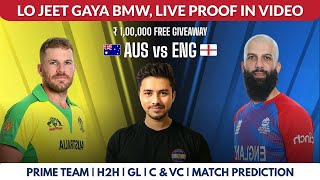 Australia vs England 1st T20 Match Dream11 Team| AUS  vs ENG Dream11 Prediction | Rario & D3 win Australia vs England 1st T20 Match Dream11 Team| AUS  vs ENG Dream11 Prediction | Rario & D3 win