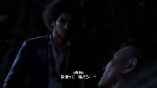 【龍が如く 8】#07 第6章！ドンドコ島からでられません！w