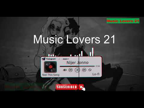 Nijer Jonno-Ashes Lofi Remix নিজের জন্য | Nijer Jonno Lofi | Bangla Lofi Song 2022 | Music Lovers 21