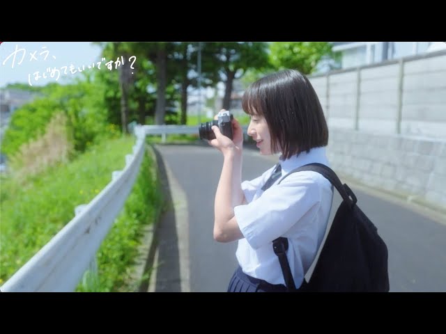 関取 花 BS松竹東急で放送中の月曜ドラマ「カメラ、はじめてもいいですか?」ドラマとコラボした主題歌「メモリーちゃん」のスペシャルコラボムービーを公開! 4 YouTubeサムネイル
