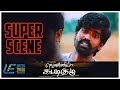 Vennila Kabadi Kuzhu Super Scene 4 Vishnu Vishal Kishore Saranya Mohan Soori