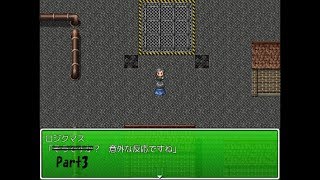 ポンコツ夜桜の零の映写機希構実況Part3「僕はデバッカー」