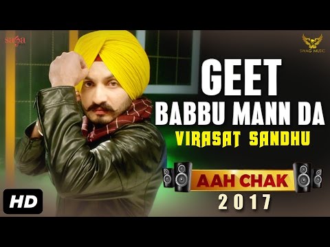 Geet Babbu Mann Da — watch video