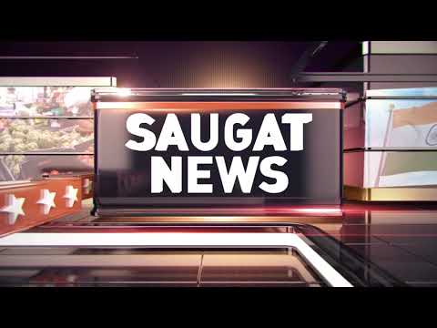 23 August 2024 Haryana News || हरियाणा की ताजा खबरें || Haryana Live News || Saugat News Haryana