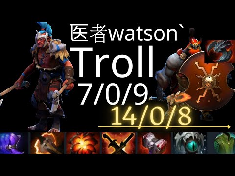 医者watson`  Troll Warlord vs PL, Night Stalker, Leshrac - TSpirit vs HR g1 DPC Tour 1 dota2