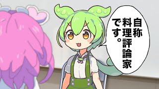 履歴書に、オリジナルの肩書きを書いてくるヤツ【コント】