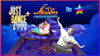 Just Dance 2024 Edition | Just Dance Plus (+): A Whole New World from Disney&#39;s Aladdin | 舞力全開2024