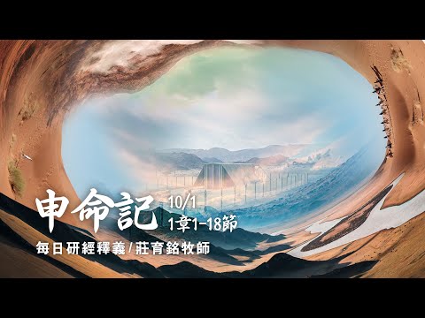 申一