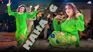 Download lagu Maha G Dance Performance , Hunay Te Mere Kol Se Dil Mera Kithay Gaya , SGStudio 2025 mp3 Download lagu Maha G Dance Performance , Hunay Te Mere Kol Se Dil Mera Kithay Gaya , SGStudio 2025 mp3