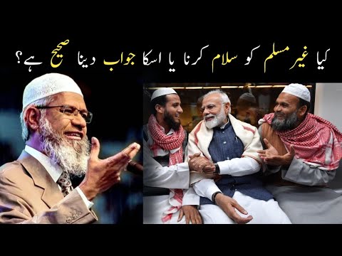 Is It Permissible to Greet Non-Muslims?