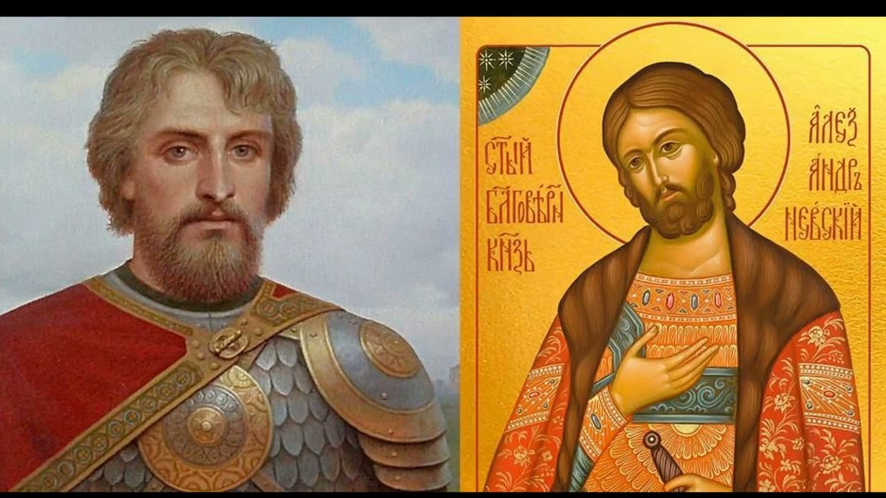 Святой Благоверный великий князь Александр Невский