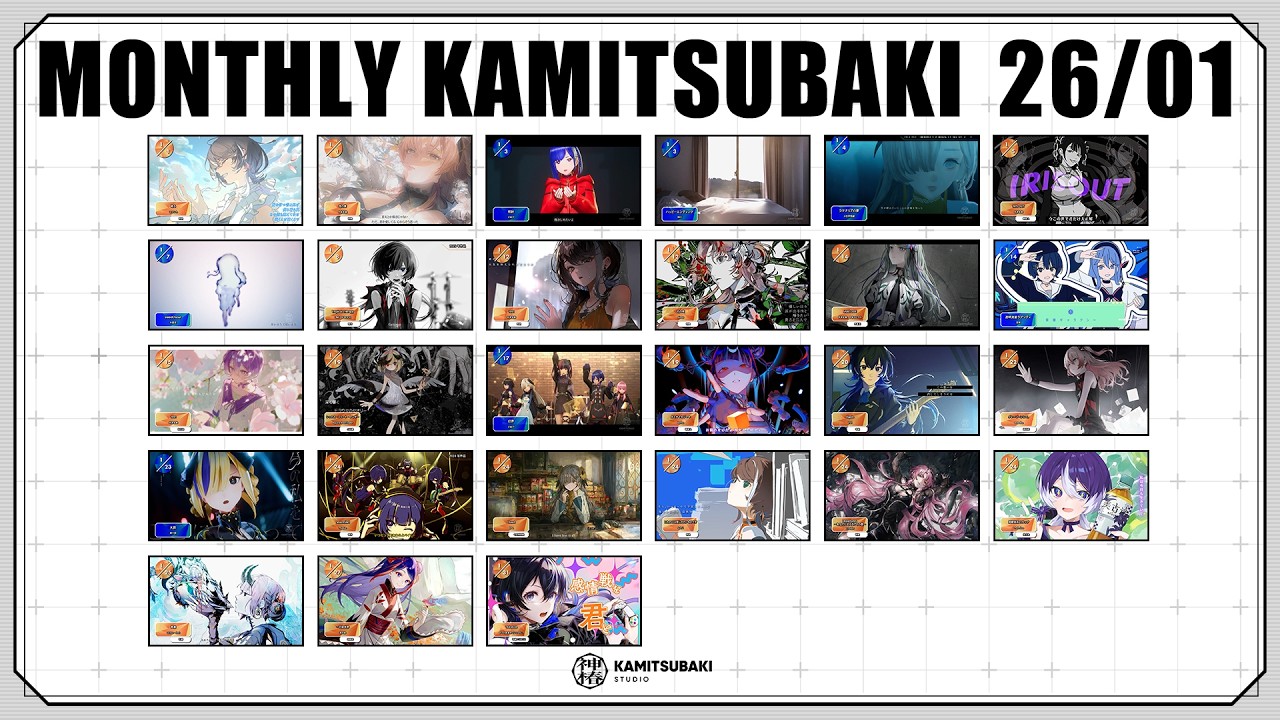 MONTHLY KAMITSUBAKI 26/01