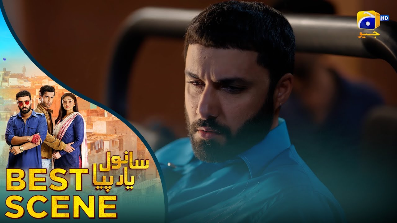 𝐒𝐚𝐧𝐰𝐚𝐥 𝐘𝐚𝐚𝐫 𝐏𝐢𝐲𝐚 Episode 26 | 𝐁𝐞𝐬𝐭 𝐒𝐜𝐞𝐧𝐞 𝟎𝟑 | Feroze Khan - Duref