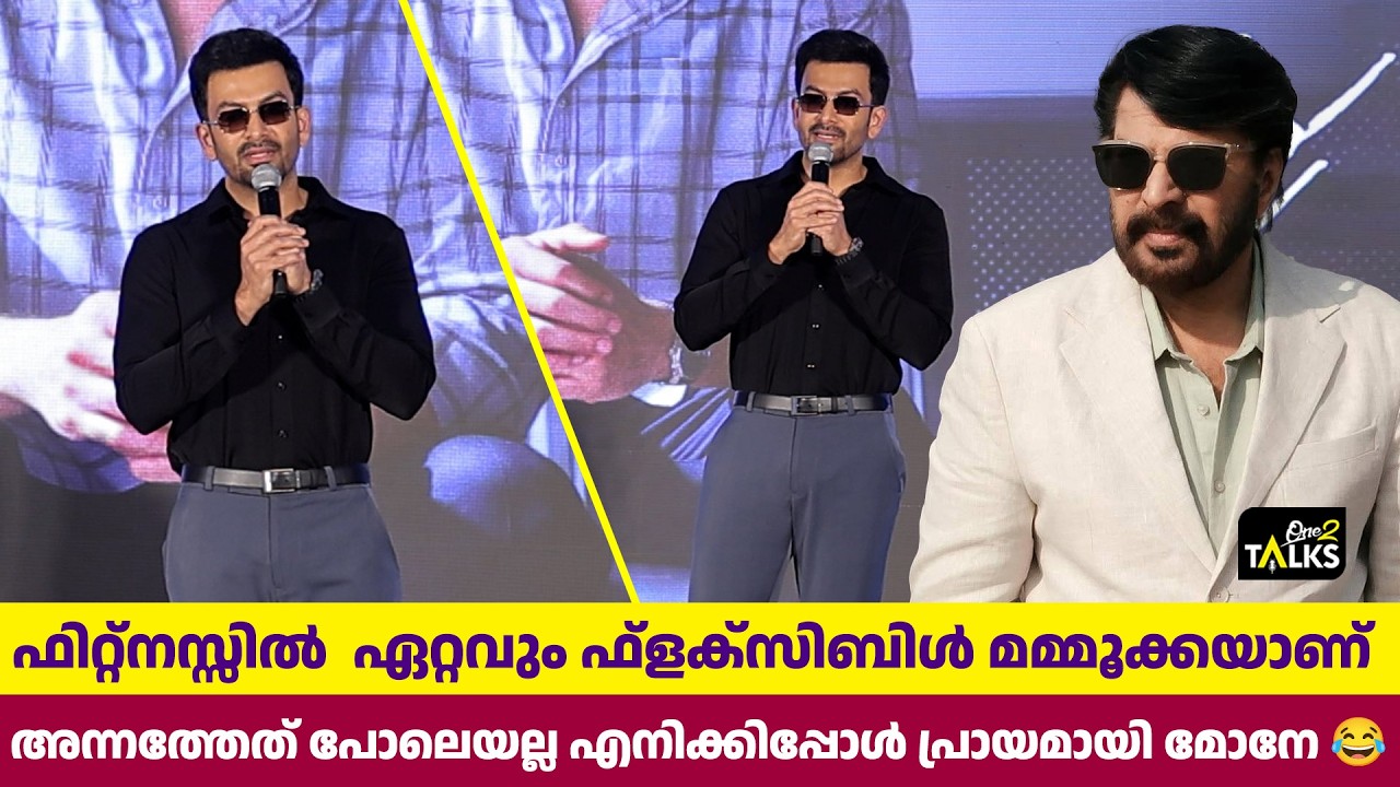 ഫിറ്റ്നസ് രഹസ്യം വെളിപ്പെടുത്തി പൃഥ്വിരാജ് | Prithviraj | Nobo