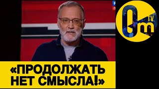 «ИСТОРИЯ НЕ ЗАБУДЕТ НАШ ПОЗОР!»