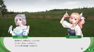 ダ〇スタくらいしか競馬知らんおじさんの競馬ゲーム 第２レース【WinningPost 10 2026】