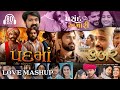 Gujarati Love Special Mashup Song ️‍ ️‍ Hit Song Gujarati Song Gujaratimashup Gujaratisongs