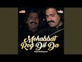 Mohabbat Rog Dil Da