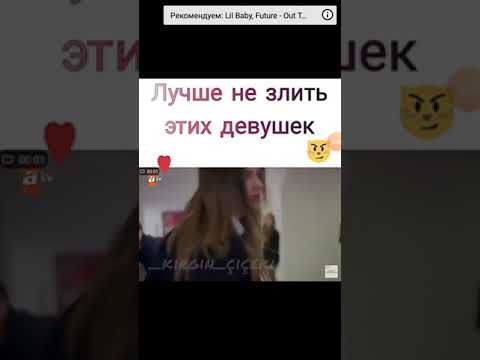 Девушки бойцы 💥💥💥💥💥👍