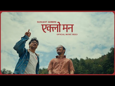 Sushant Ghimire - Eklo Mann (Official Music Video)