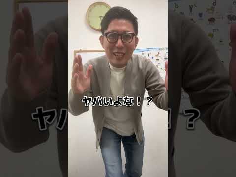 理学療法学科 1教科で受験できて最大60回も受験できる偏差値50の大学　#名古屋　#塾　#大学受験  #入試  #淑徳　#fラン  #名城大学 #後期