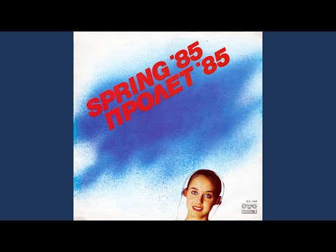 Пролет в София