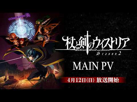 Miniatura do Vídeo Promocional PV 1