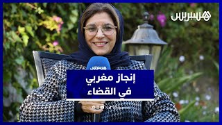 المغربية مينة سكراتي تكتب التاريخ.. أول قاضية عربية تترأس الجمعية الدولية للنساء القاضيات thumbnail