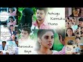 Kavalan Love Theme Bgm