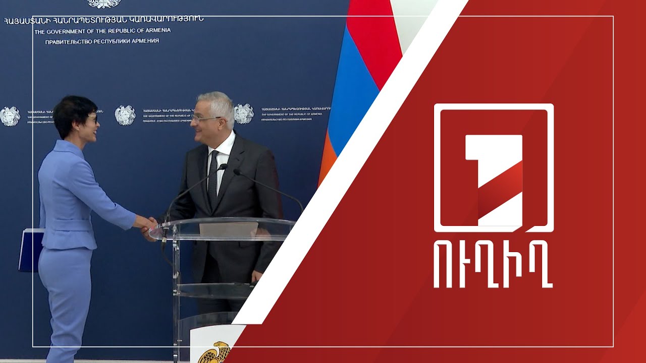 Մհեր Գրիգորյանը և Մարթա Կոսը հանդես են գալիս հայտարարություններով | ՈՒՂԻՂ