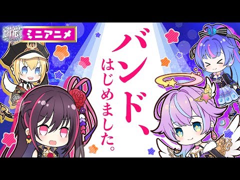白猫 Blooming Blaze 咲いてロッキンガールズ 最新情報 ノリノリガールズバンド Gamerch 白猫 Blooming Blaze 咲いてロッキンガールズ 最新情報 ノリノリガールズバンド Gamerch
