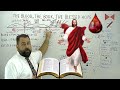The Blood The Book And The Blessed Hope Bloodatonement Bible Rapture Gospel Kingjames Saved