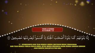 Download lagu Q.s Al-qalam ayat 1-35 mp3 Download lagu Q.s Al-qalam ayat 1-35 mp3